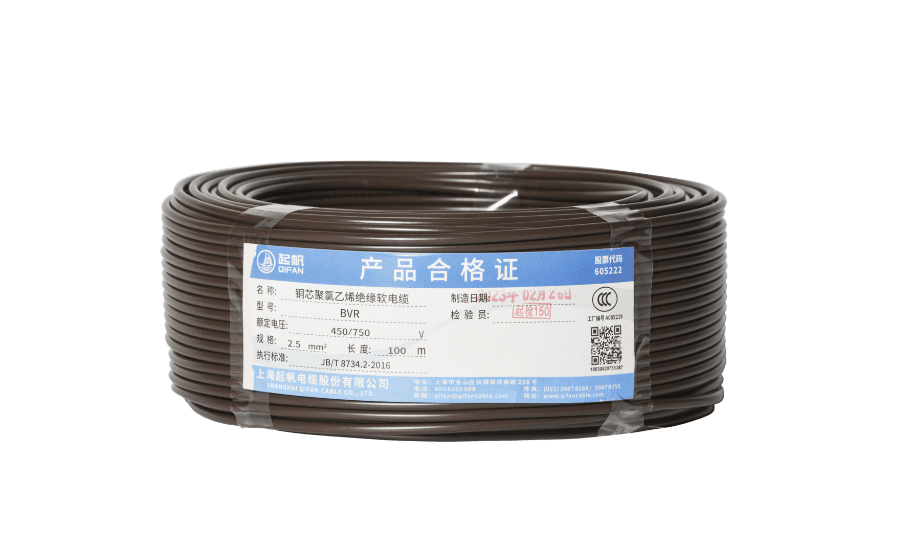 電纜zb|電線電纜zb代表什么？